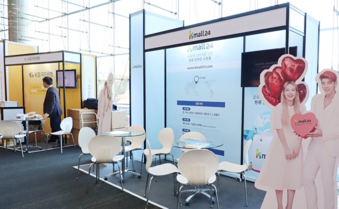 2019 KITE X Payoneer forum