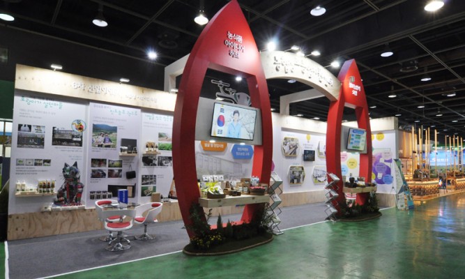 A Farm show