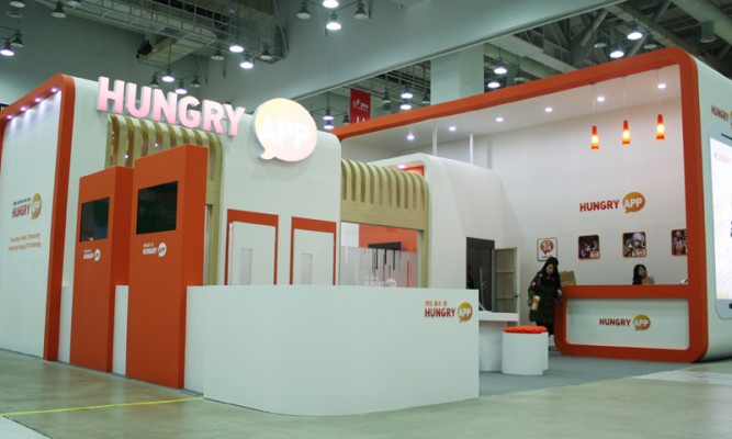 G-star Hungry app